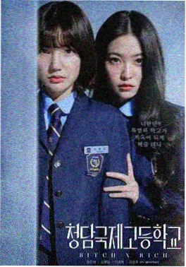 乔家的儿女 剧集海报
