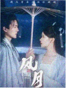 家庭年代剧 叙事转向分析